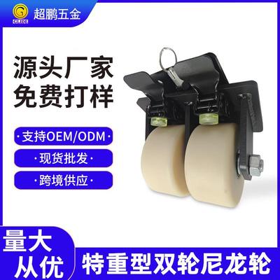 6寸8寸10寸双轮万向双排尼龙轮 特重型万向轮双轮万向承重工地轮