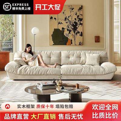 奶油风云朵沙发客厅小户型现代简约网红ins风直排baxter布艺沙发
