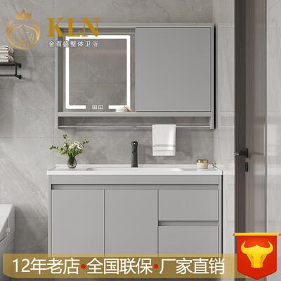 浅灰色风水镜柜智能毛巾杆镜柜陶瓷一体盆浴室柜组合洗漱台JMT041
