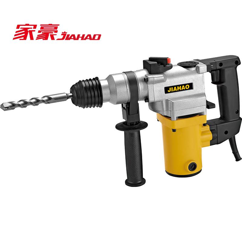家豪电镐3功能冲击钻JH26A-1 电动工具工业级26mm电锤多功能