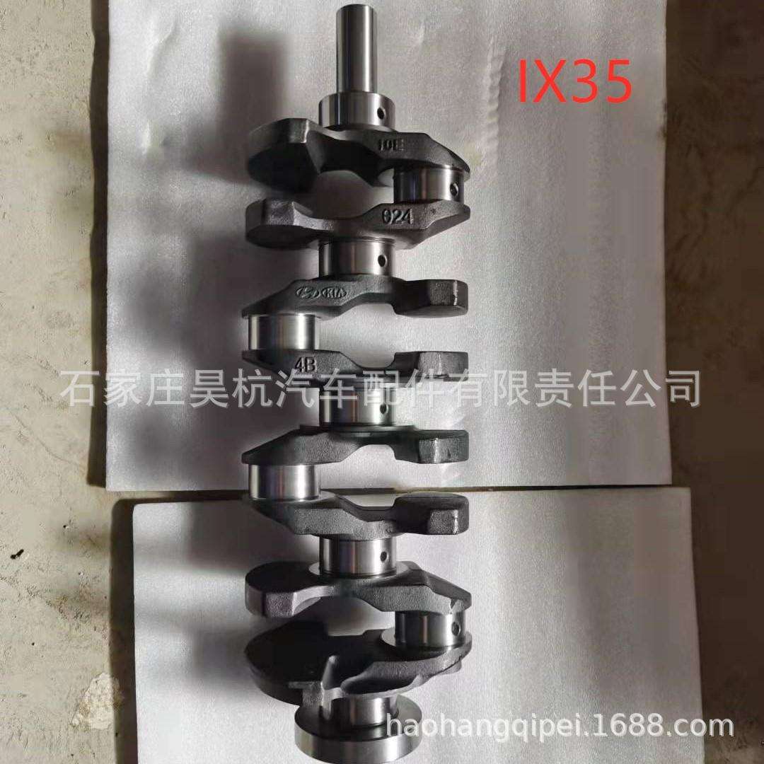 厂家 适用现代2.4 御翔，IX35 ，OE23111-2G200