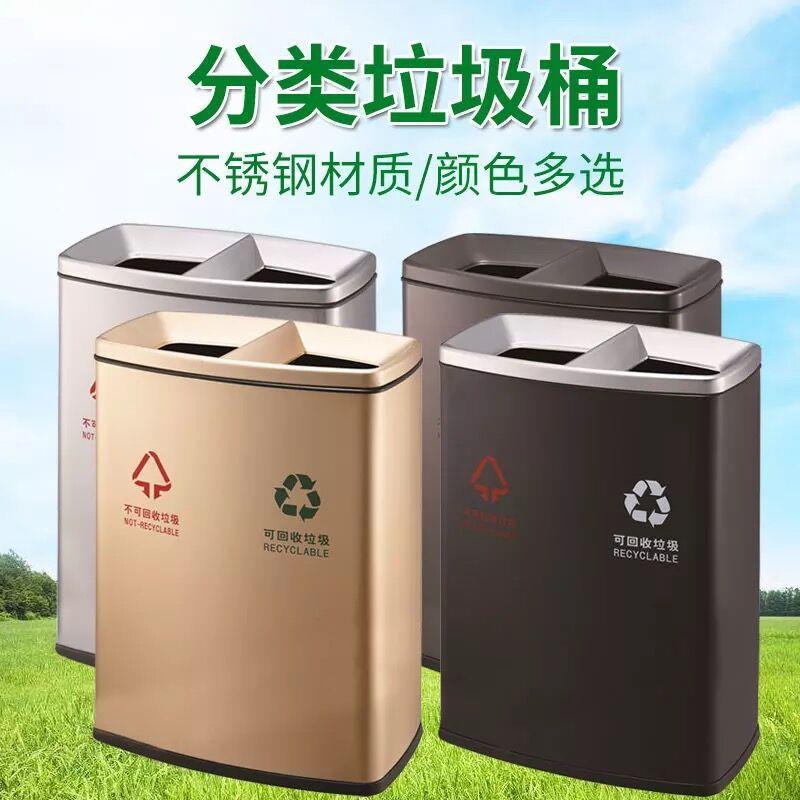 GPX-218E室内商城单位不锈钢无盖垃圾分类垃圾桶60L商场直投