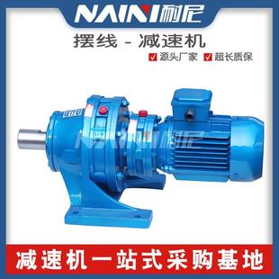XWD X系列BWD 摆线针轮减速器变速机 摆线针轮减速机配件B 卧式