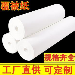 书画装裱材料覆被纸腹背纸手工浆糊裱画纸90 100克复褙覆禙纸