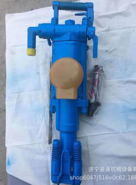YT29A型气腿式凿岩机手持式隧道打孔机矿用Y29风动钻孔机