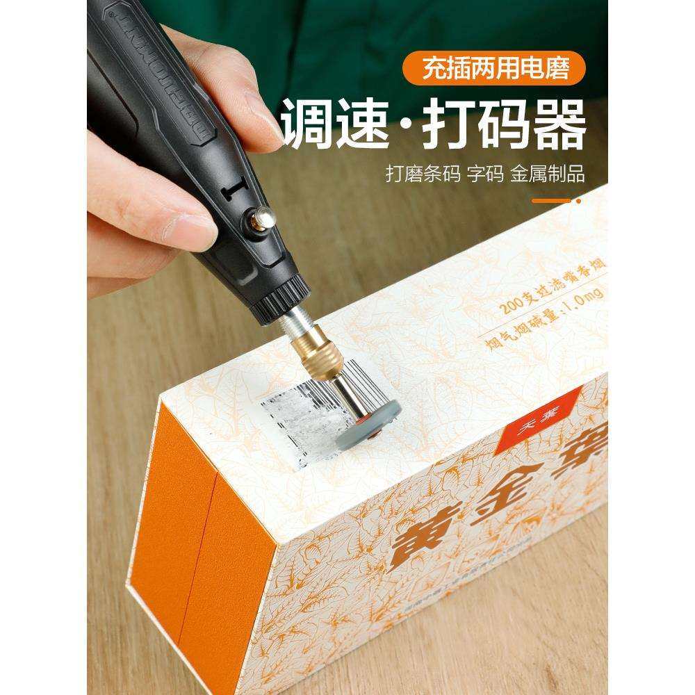 德国美耐特®磨烟码神器电动磨码机刮码去码擦消码烫烟码器打磨器,电子元器件市场,集成电路（IC）,淘宝优惠券,粉丝福利购,淘宝优惠卷