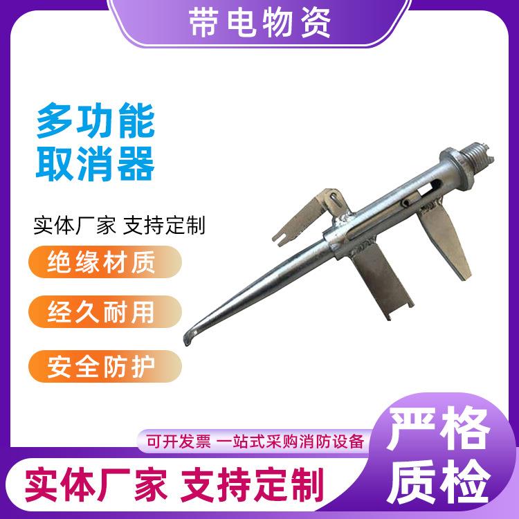 绝缘子瓷瓶拔销钳多功能取消器可拔开口销安装器