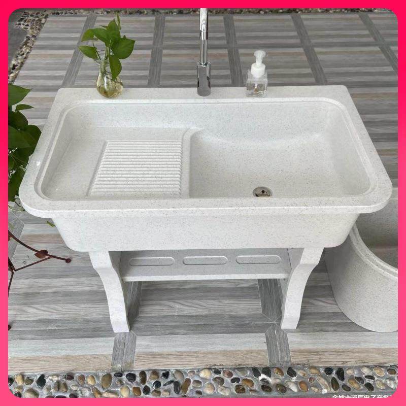 G3YN室外院子洗衣池阳台带搓板仿大理石石英石一体加厚洗衣台盆水