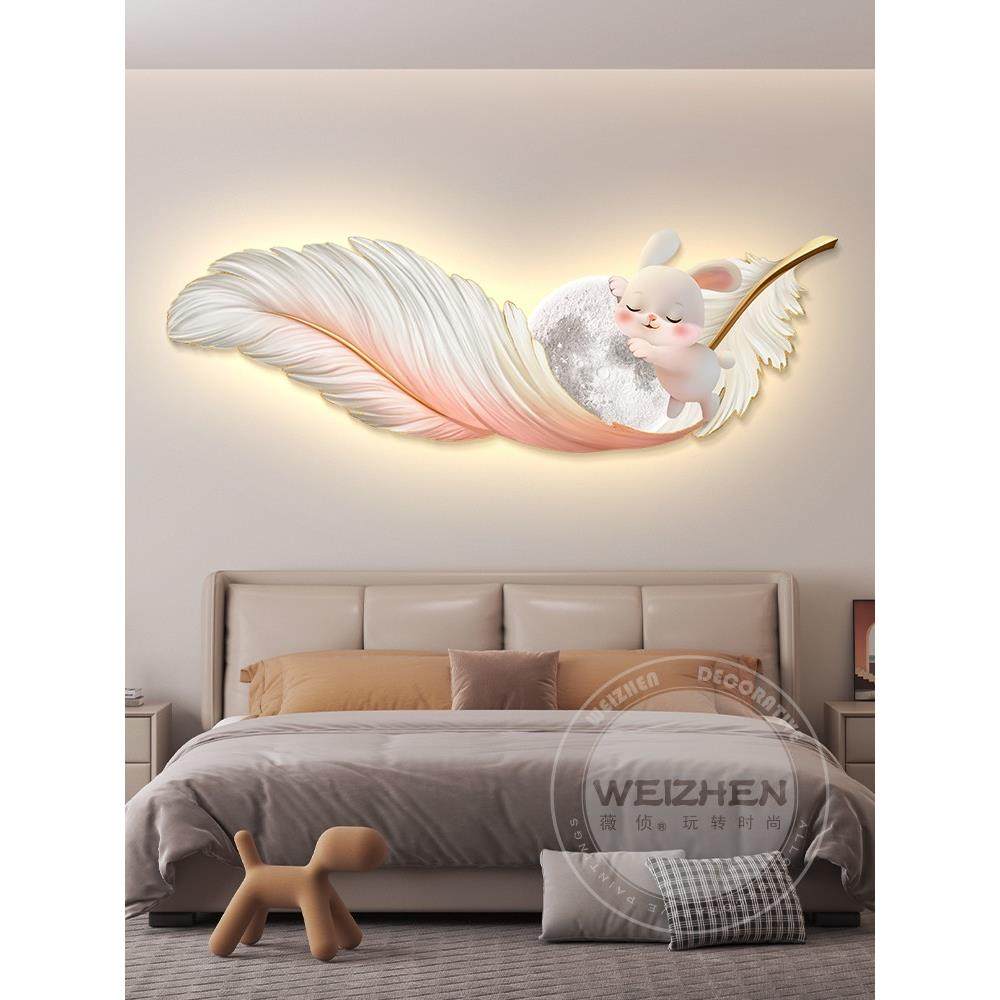轻奢led带灯羽毛卡通儿童房装饰画女孩卧室房间挂画壁画简约现代