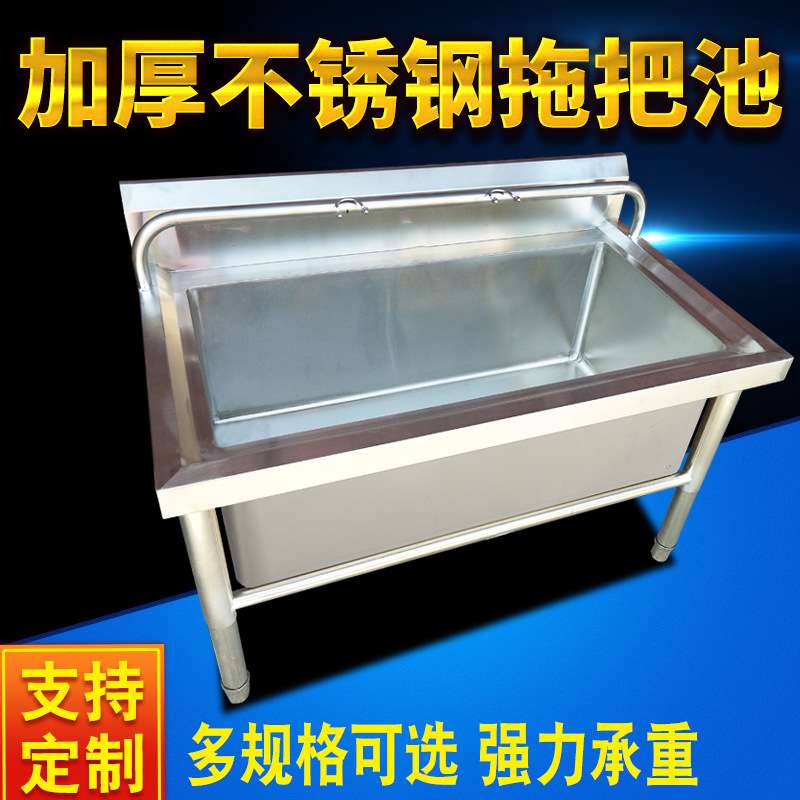 不锈钢拖把池学校食堂酒店拖把池家用拖布池洗布池室外商用加厚