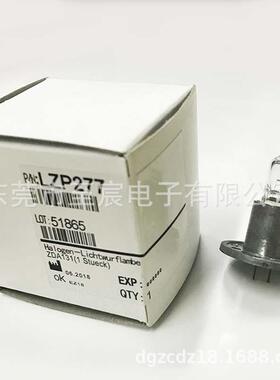 HACH哈希INTER 2C氨氮卤素光源 卤素灯AMTAX inter 2c灯泡 LZP277