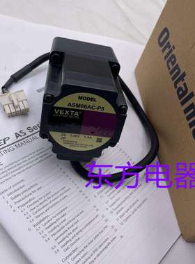 东方电机ASM66AC-P5