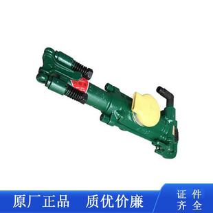 YT28风动凿岩机 YT28凿岩机 矿用巷道支腿式 凿岩机