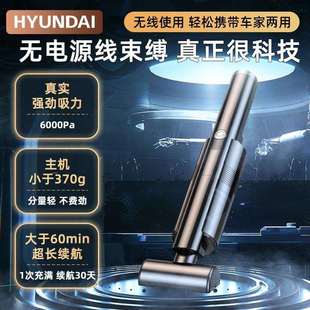 无线吸尘器汽车便携式 车载吸尘器车家两用大功率手持式 吸尘器