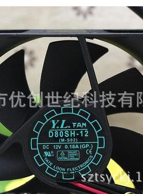新悦伦YALN D80SH-12 8025 12V 0.18A 8CM 静音机箱电源散热风扇