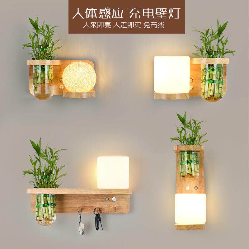 智能人体感应小夜灯led日式家用充电式北欧实木卧室床头壁灯具