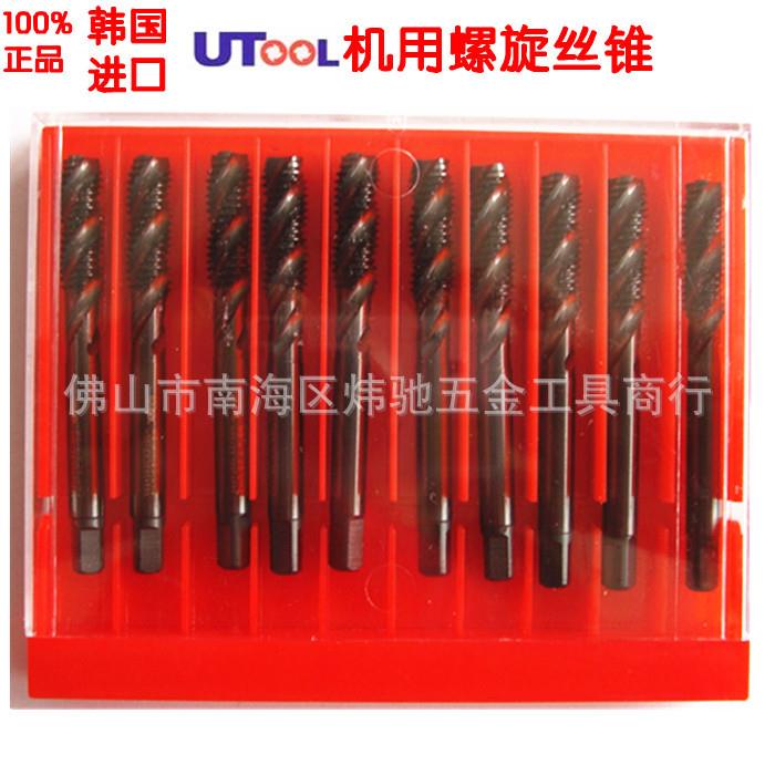 UTOOL螺旋丝锥 UT黑色机用螺旋槽丝攻M2.5/3/4/6/8/10/27/36