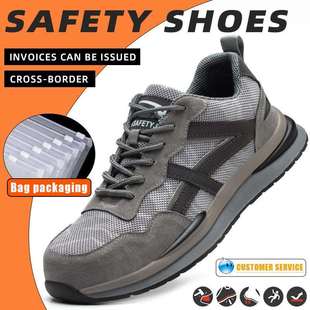 shoes 厂家跨境劳保鞋 防砸防刺穿 久站不累防护鞋 safety