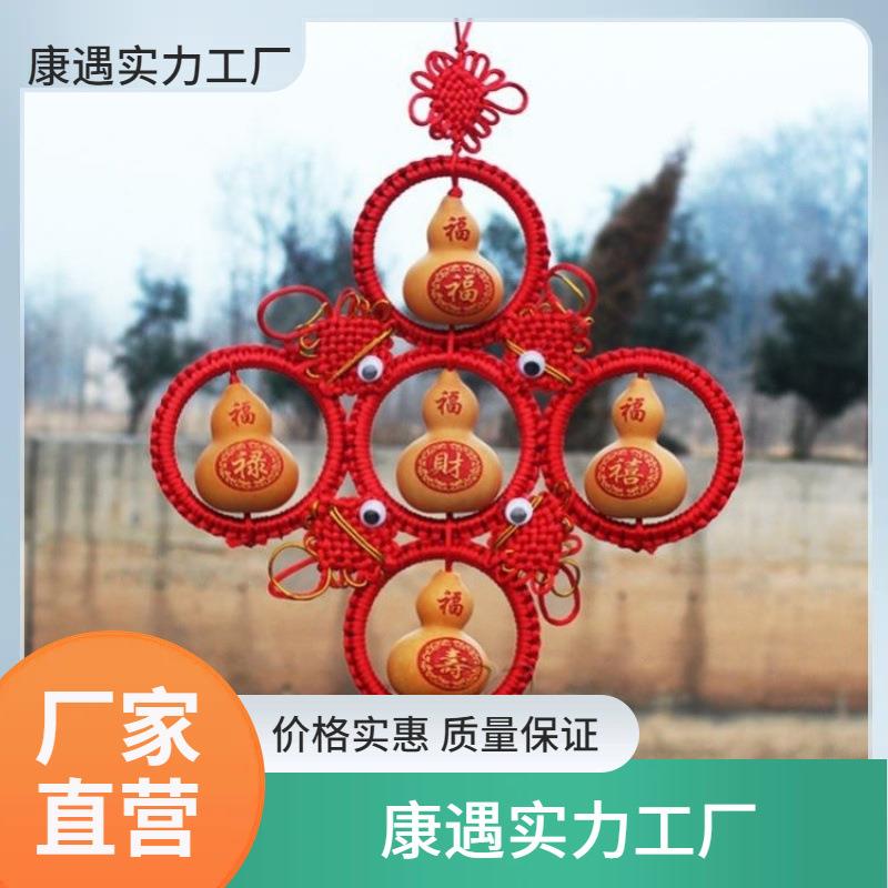 门大气客厅流苏葫芦红色大门挂件玄关对门大号中国结葫芦五福