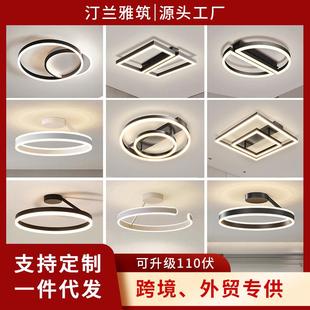 吸顶灯现代简约餐厅卧室灯智能家居系统全屋灯具 客厅灯2024新款
