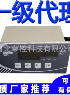 宁波柯力电子称重仪表XK3101 XK3101-K 称重显示控制器 XK3101W