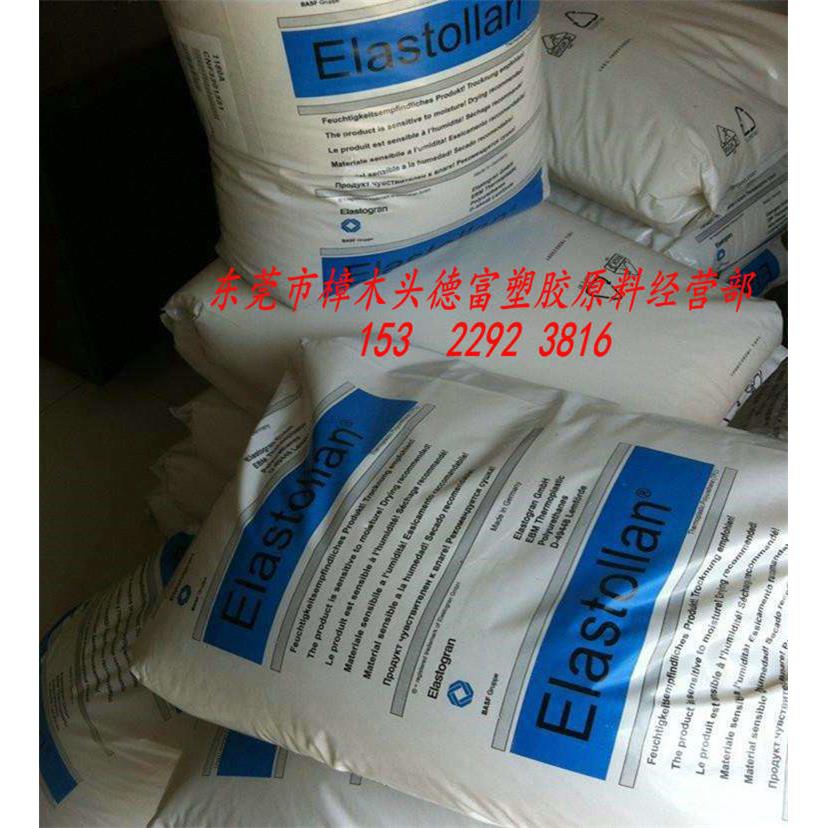 无卤阻燃V0聚氨酯 挤出电缆护套料 TPU 1185A FHF 德国