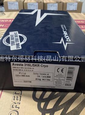 奥地利伯乐BOHLERFOX SAS2-A不锈钢电焊条E347-17 E199NbR32
