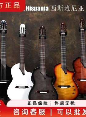 马丁尼martinez西斯班尼亚Hispania玛丁尼跨界电声尼龙弦吉他电箱