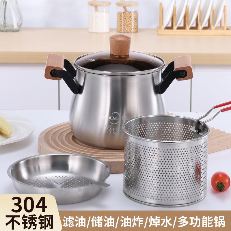 跨境亚马逊 temu304不锈钢滤油壶带滤网炸锅油渣分离小炸锅储油罐