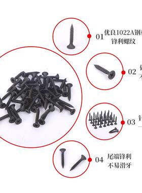 工厂直供干壁钉灰色高强度轻钢龙骨自攻钉石膏板磷化自攻螺丝