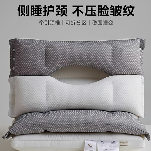 枕头牵引护颈枕专用睡眠枕芯深睡