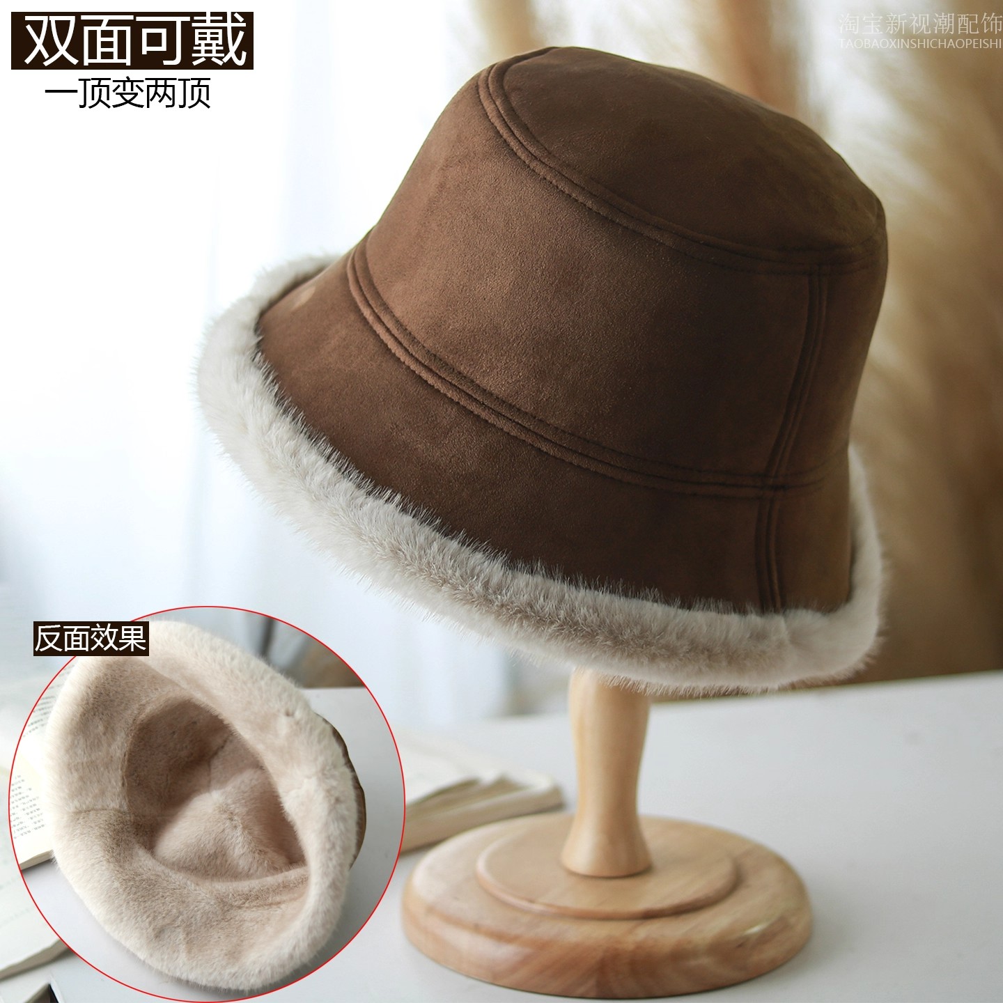 冬季女保暖显脸小保暖防寒渔夫帽