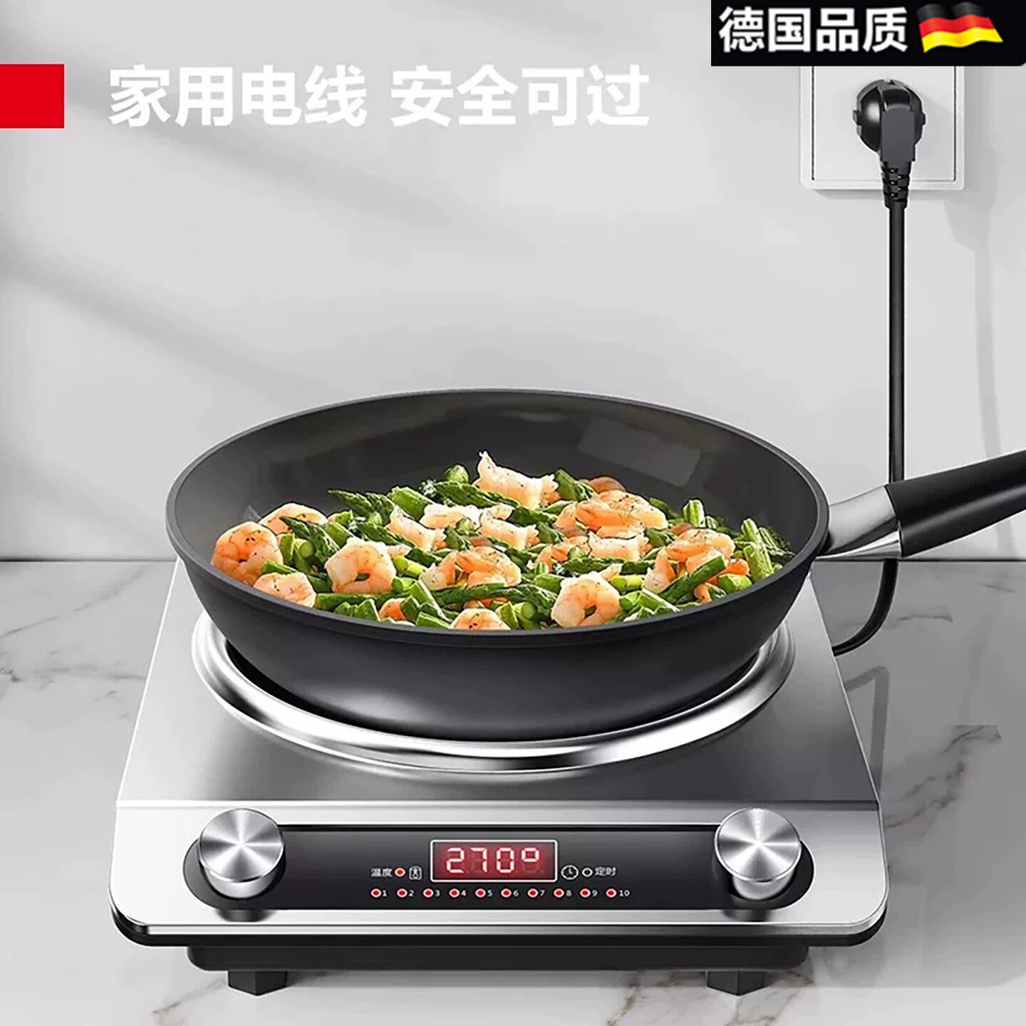 德国家用电磁炉大功率凹面电磁灶家用宿舍租房爆炒猛火安全电炉灶