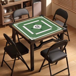 德国可折叠麻将桌家用手搓两用四方掼蛋专用桌简易棋牌桌便携打牌