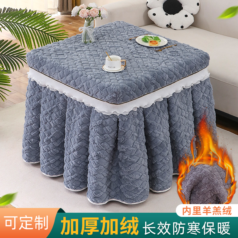 烤火罩2025新款烤火炉罩正方形加绒加厚茶几取暖桌罩套电炉罩套