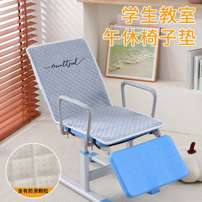 小学生椅子坐垫靠背一体学习午休躺椅垫四季通用新款弹力椅子套罩,居家布艺,椅垫,淘宝优惠券,粉丝福利购,淘宝优惠卷