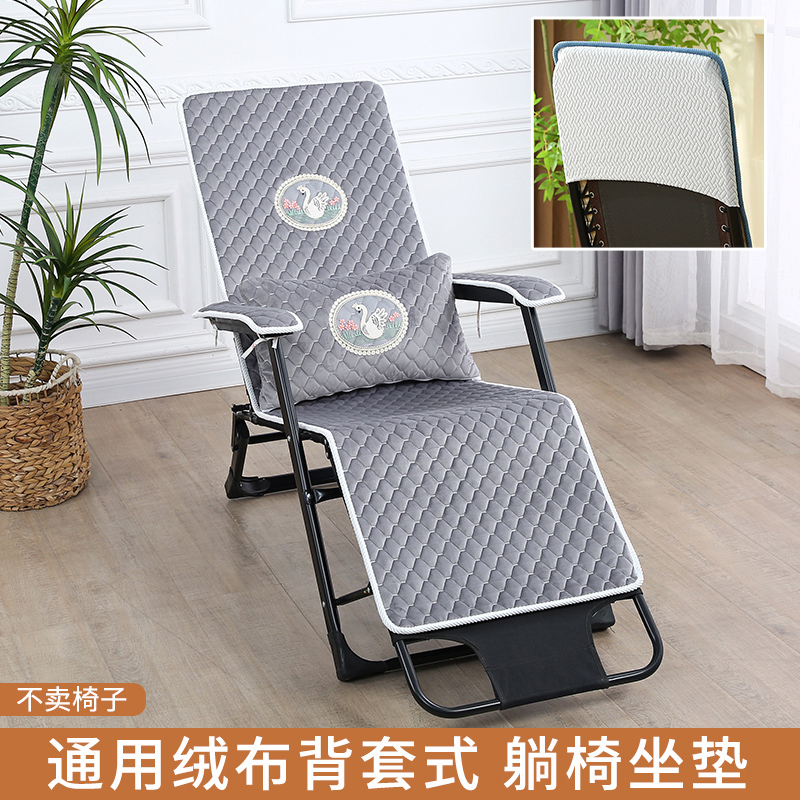 躺椅垫子秋冬季通用加厚可拆洗午休懒人垫办公室折叠躺椅专用坐垫