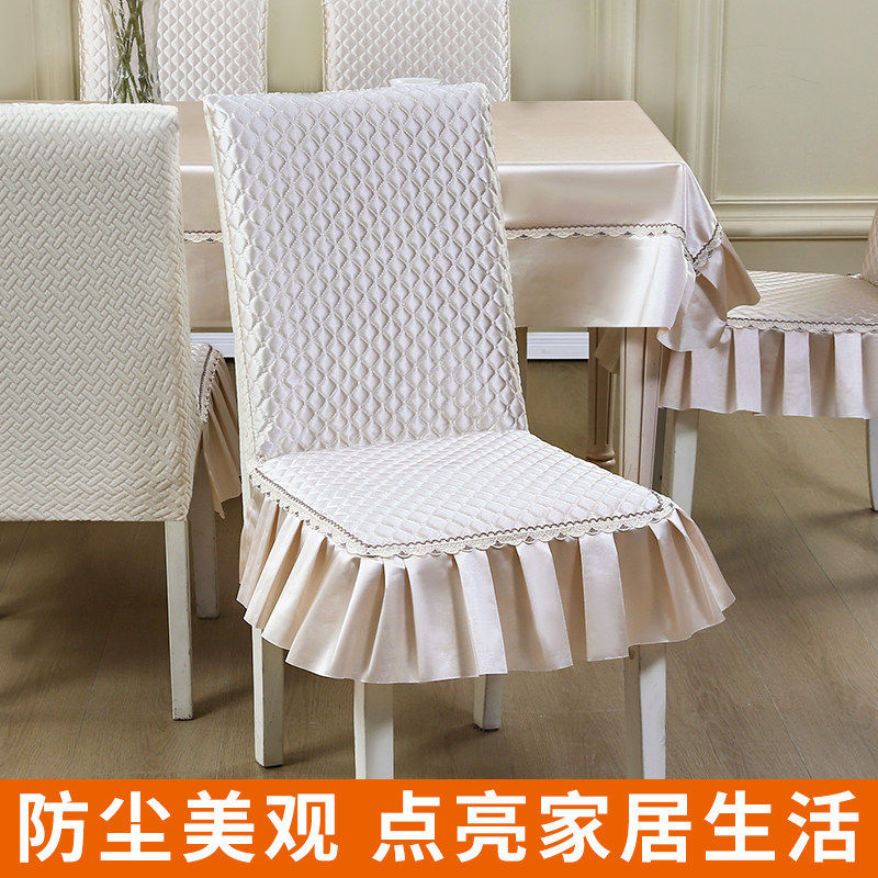 餐椅套罩2026新款简约实木餐桌凳子套靠背一体通用全包家用椅子套,居家布艺,椅套/椅垫,淘宝优惠券,粉丝福利购,淘宝优惠卷