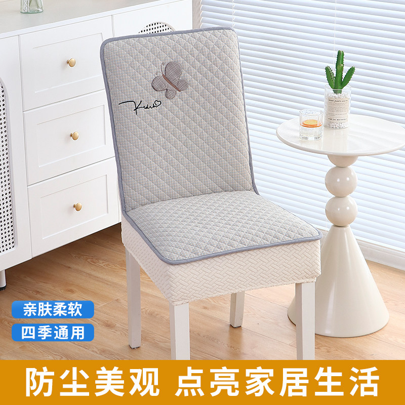 椅子套罩2025新款椅子套家用座椅套四季通用餐桌餐椅套凳子保护套,居家布艺,椅套/椅垫,淘宝优惠券,粉丝福利购,淘宝优惠卷