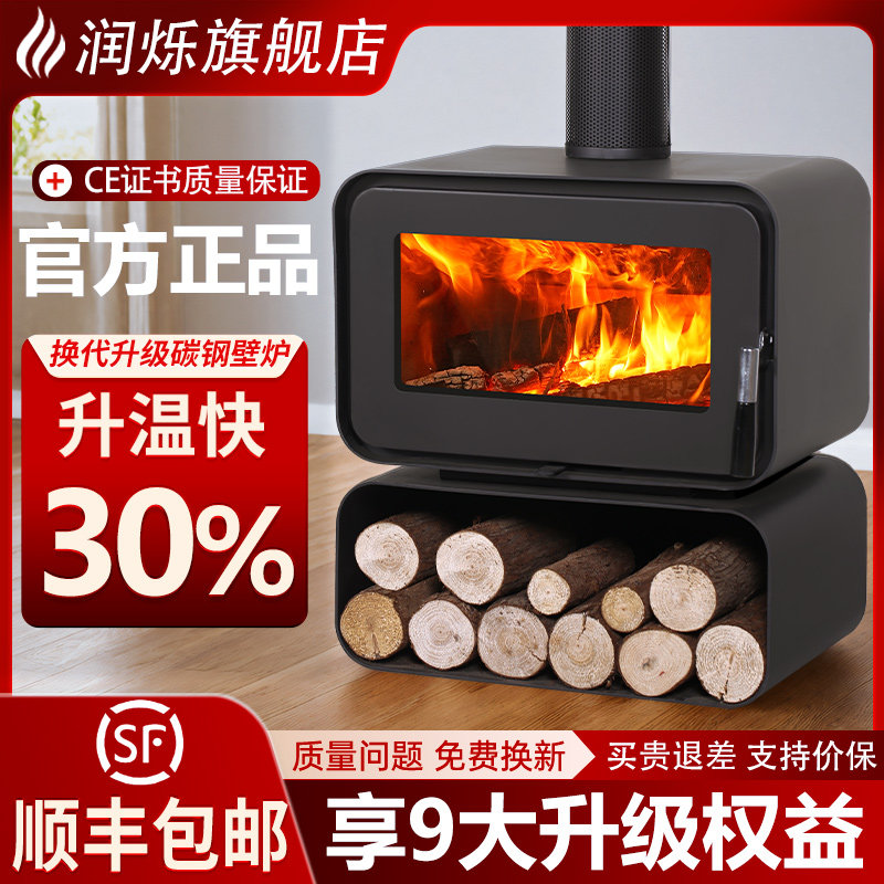 圆弧壁炉真火木柴农村家用壁炉燃木柴铸铁冬天室内柴火取暖炉民宿