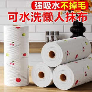 懒人抹布干湿两用家用清洁厨房用纸专用纸一次性洗碗布吸水不沾油