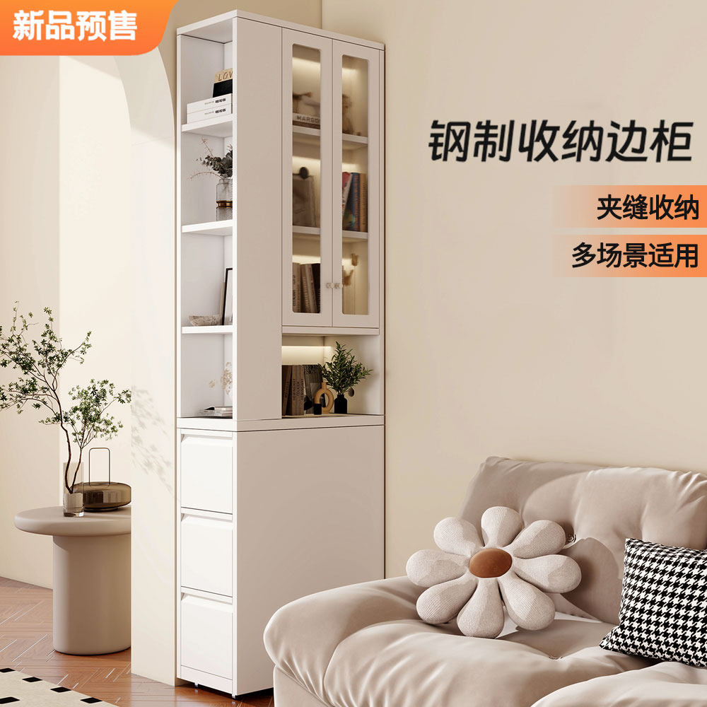 钢制收纳柜沙发边柜家用客厅夹缝柜电视机边柜收窄柜移动储物柜子,住宅家具,可移动边柜,淘宝优惠券,粉丝福利购,淘宝优惠卷