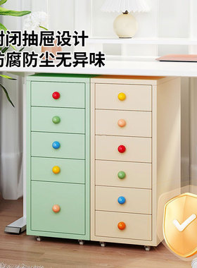 多巴胺海尔默铁皮收纳柜办公桌下柜多层抽屉式分类储物边柜滑轮