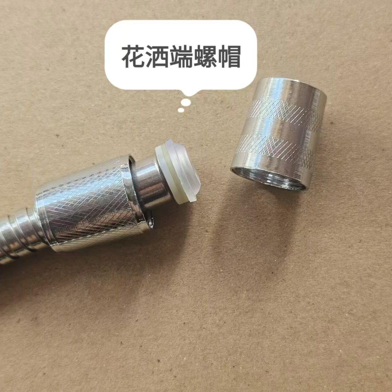 卫生间洗澡花洒管接头螺帽 淋浴喷头软管进水管连接出水管配件图片