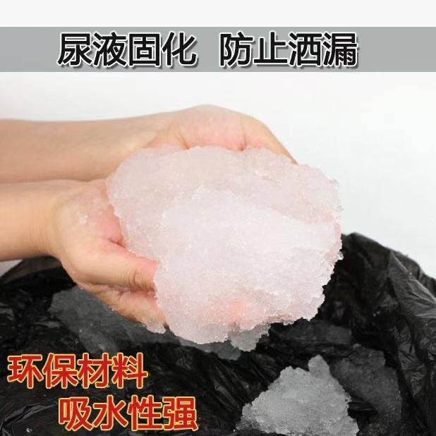 小便凝固剂除味剂车载尿壶吸水粉高分子树脂吸水性防溢漏固化剂高
