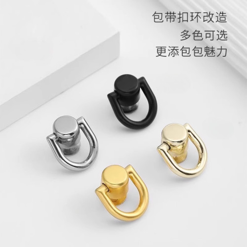 包包斜跨改造五金配件和尚头带圈带环吊扣D扣口红包化妆包斜挎diy