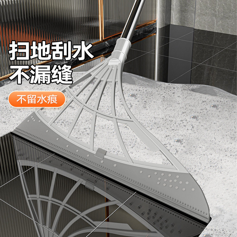 黑科技扫地刮水器魔术扫把家用软胶拖把浴室不粘头发笤帚扫帚韩式