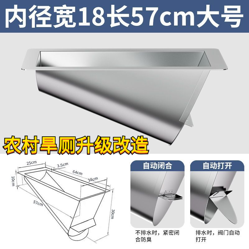 农村厕所改造防臭蹲便器