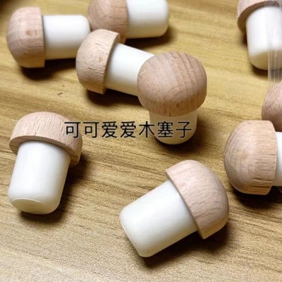 适配大象牌泰象瓶塞瓶盖苏打水气泡塞子玻璃瓶木塞盖苏打水瓶塞盖