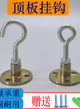 挂钩吊钩客厅厨房卧室阳台灯笼蚊